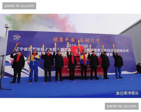 鄂尔多斯赛事中心完成无障碍设施改造，服务残疾观众